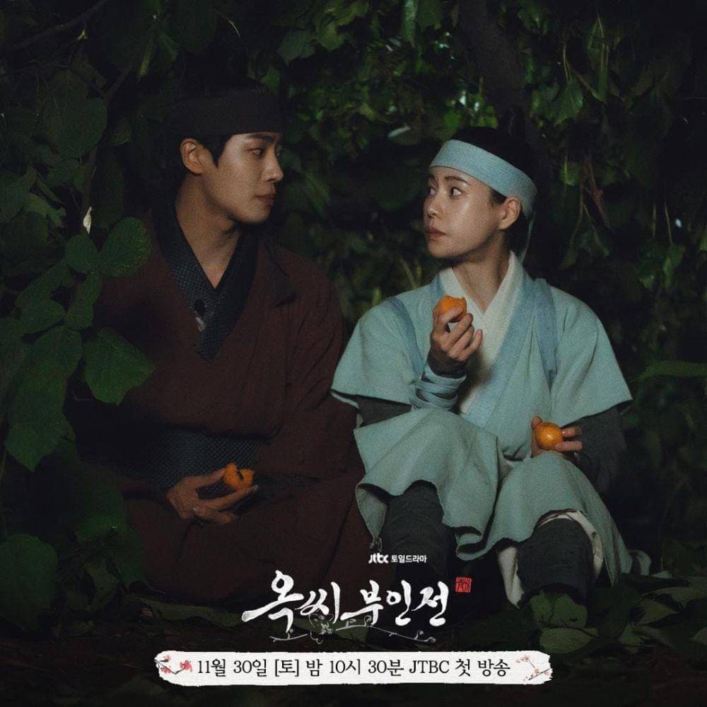 Choo Young Woo dan Lim Ji Yeon di drama The Tale of Lady Ok (instagram.com/jtbcdrama)