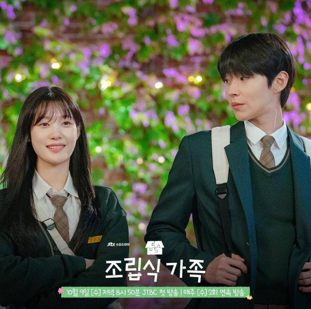 Jung Chae Yeon dan Hwang In Yeop di drama Family by Choice (instagram.com/jtbcdrama)