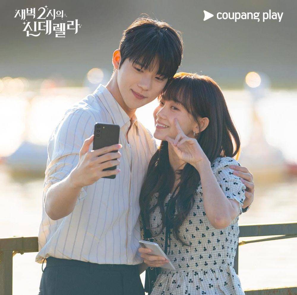 Moon Sang Min dan Shin Hyun Bin di drama Cinderella at 2 AM (instagram.com/coupangplay)