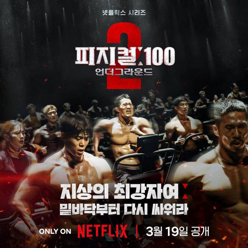 poster Physical: 100 season 2 (instagram.com/netflixkr)