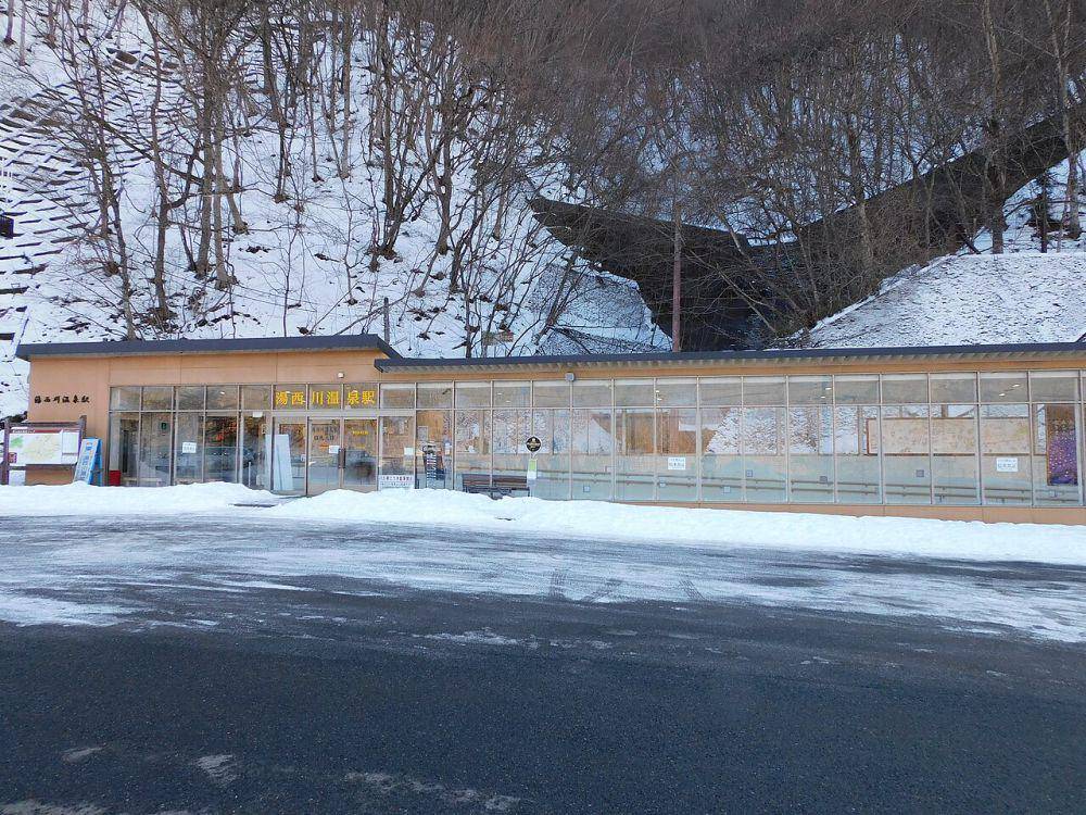 Yunishigawa Onsen (commons.wikimedia.org/Miyuki Meinaka)