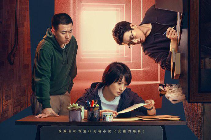 4 Drama China Tentang Polisi, Penuh Ketegangan