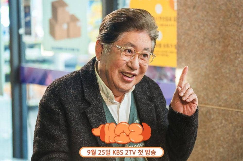 Kim Yong Geon di drama Dog Knows Everything (instagram.com/kbsdrama)