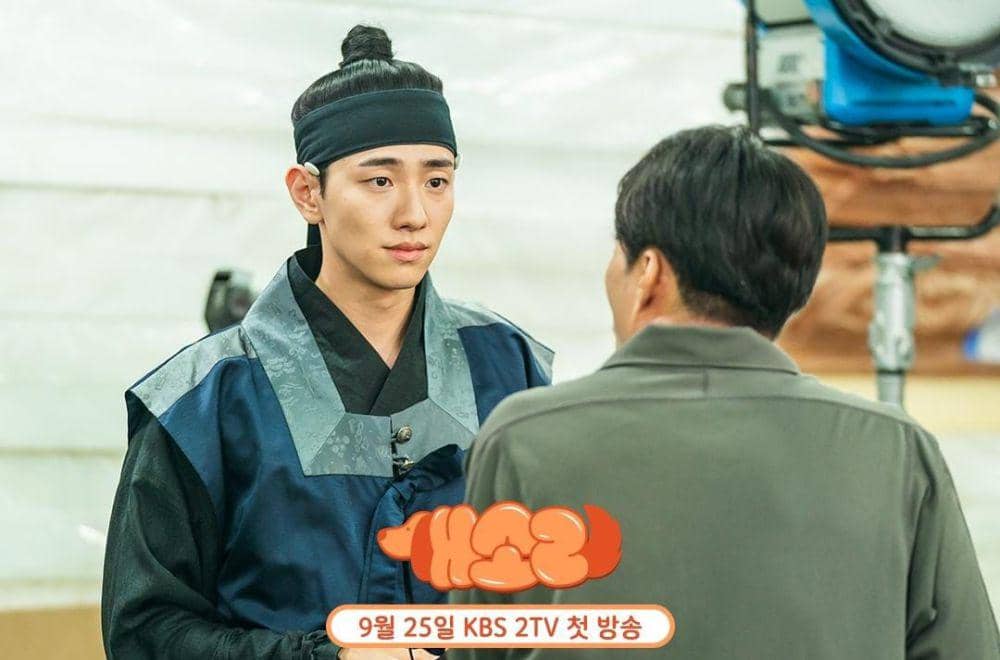 Nam Yoon Su di drama Dog Knows Everything (instagram.com/kbsdrama)