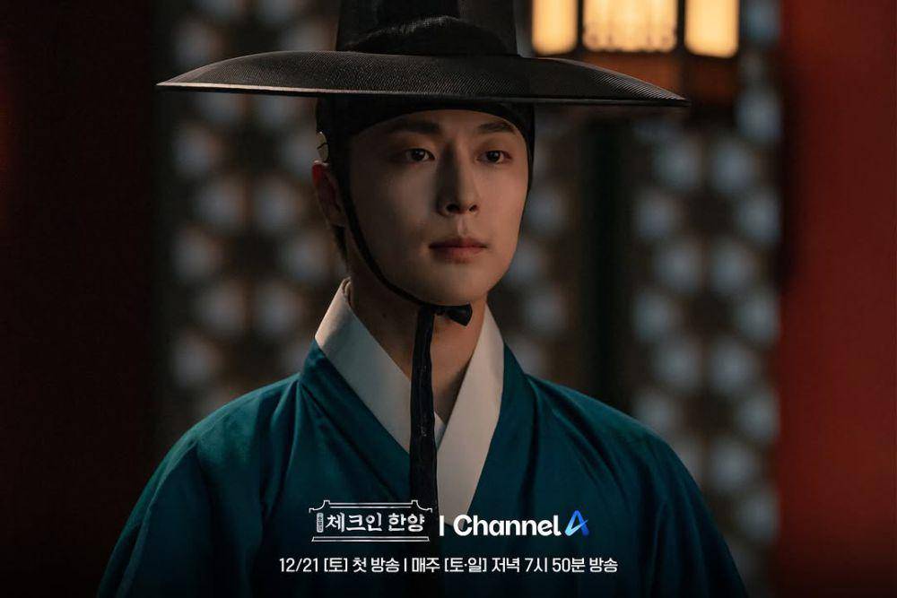 still cut drama Korea Check in Hanyang (instagram.com/channela_insta)