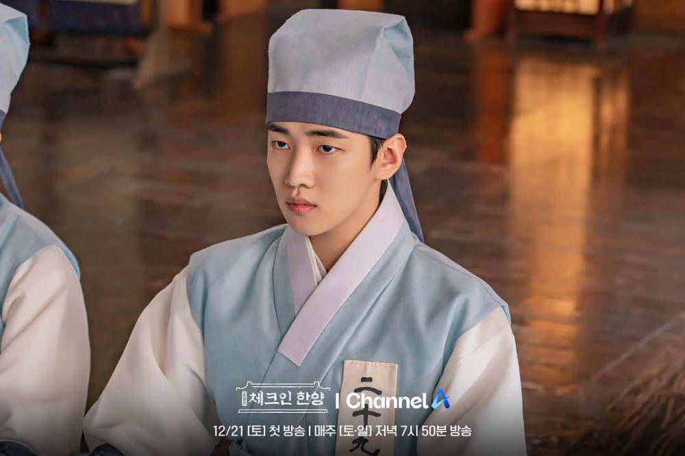 still cut drama Korea Check in Hanyang (instagram.com/channela_insta)
