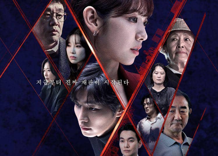 poster The Judge from Hell (dok. SBS/The Judge from Hell)