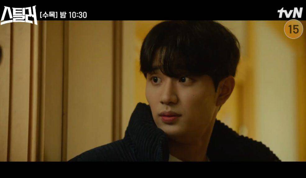 Kim Jae Won di drama Stealer: The Treasure Keeper (dok. tvN/Stealer: The Treasure Keeper)