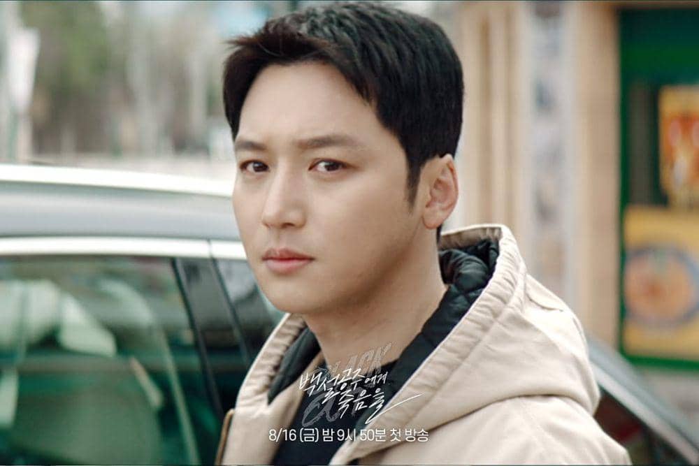 Byun Yo Han di drama Black Out (instagram.com/mbcdrama_now)