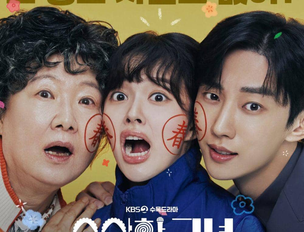 poster Who Is She (instagram.com/kbsdrama)