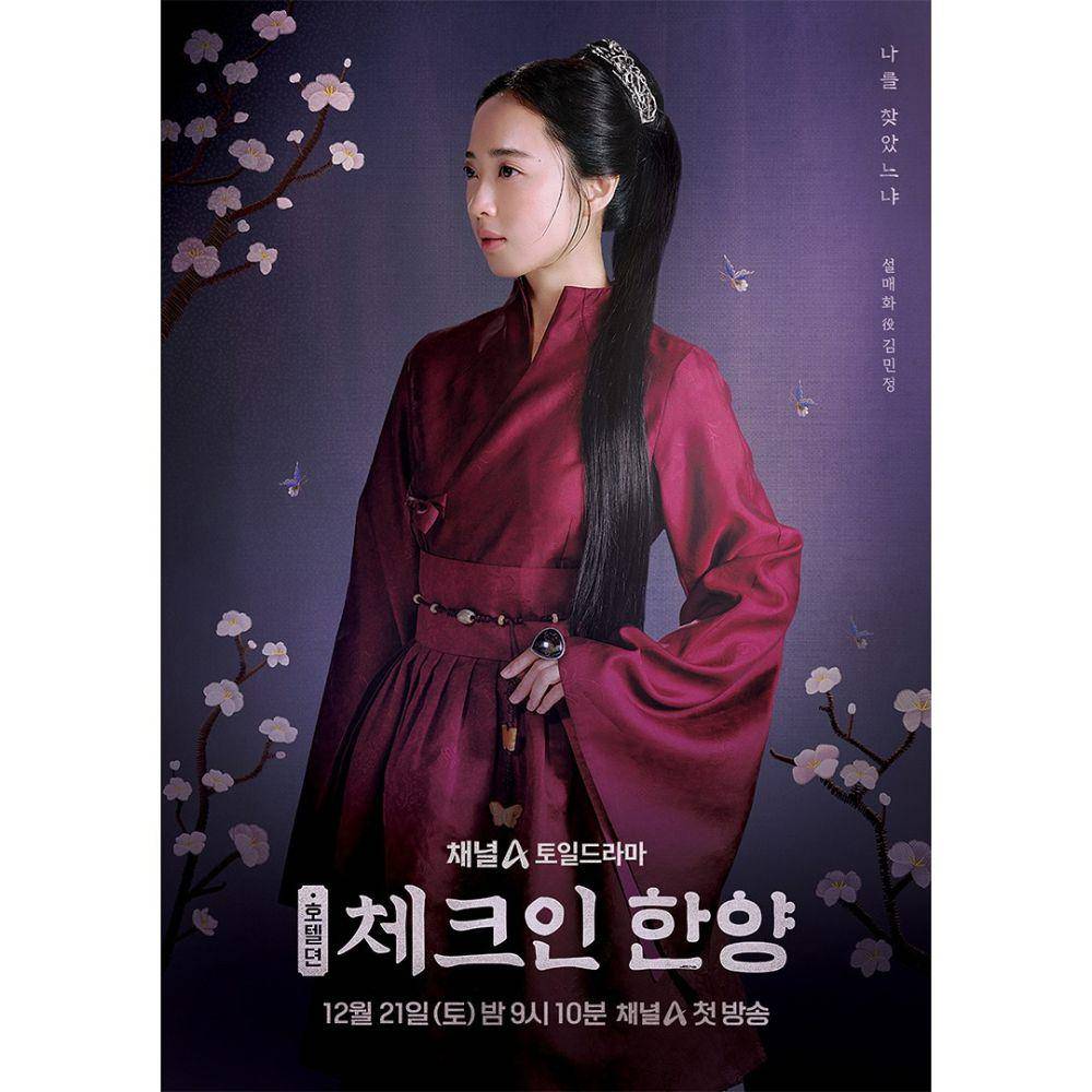 poster karakter drama Check in Hanyang (instagram.com/mynest.official)