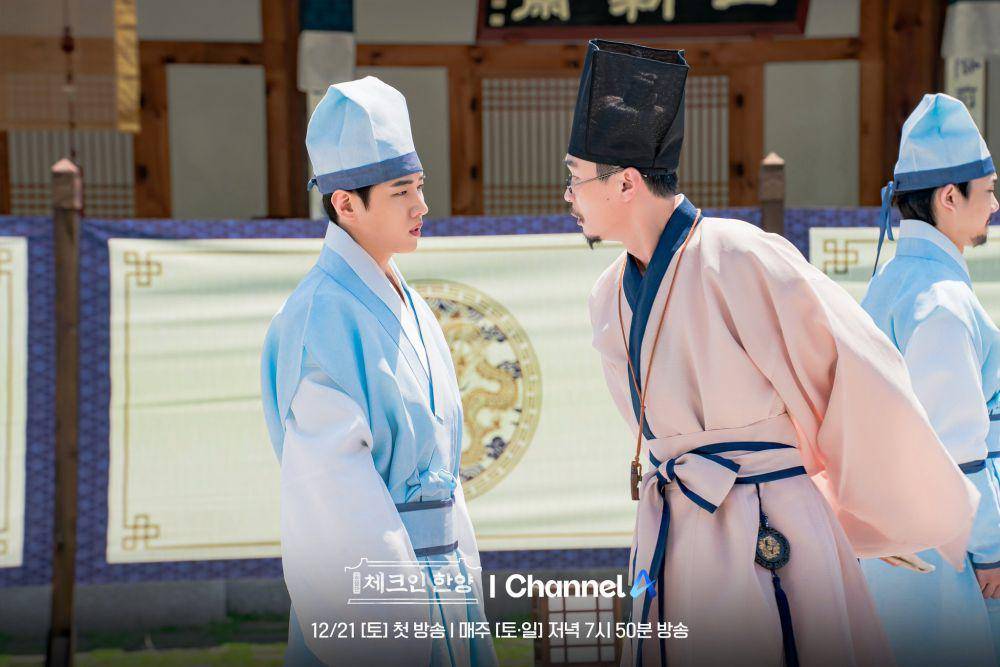 Jaechan DKZ dan Kim Yoon Bae di Check in Hanyang (x.com/ChannelA_joah)