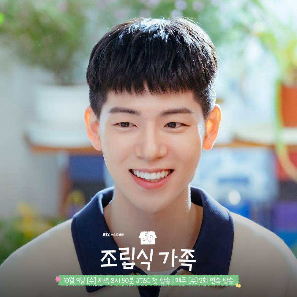 cuplikan drama Family by Choice (dok. JTBC/Family by Choice)