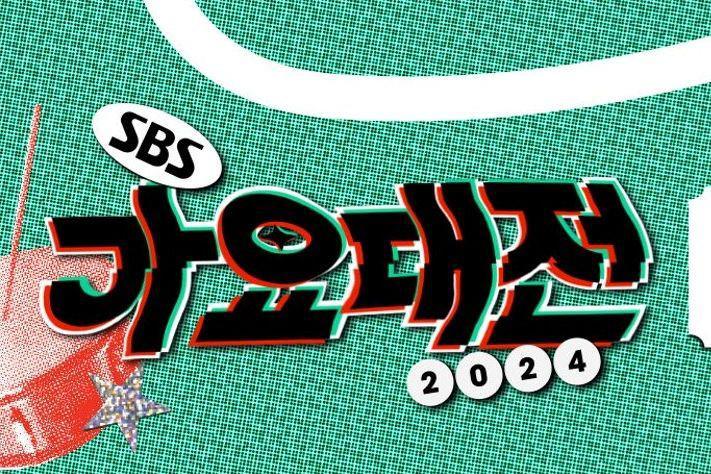 Link, Jadwal Tayang, dan Cara Nonton SBS Gayo Daejeon 2024