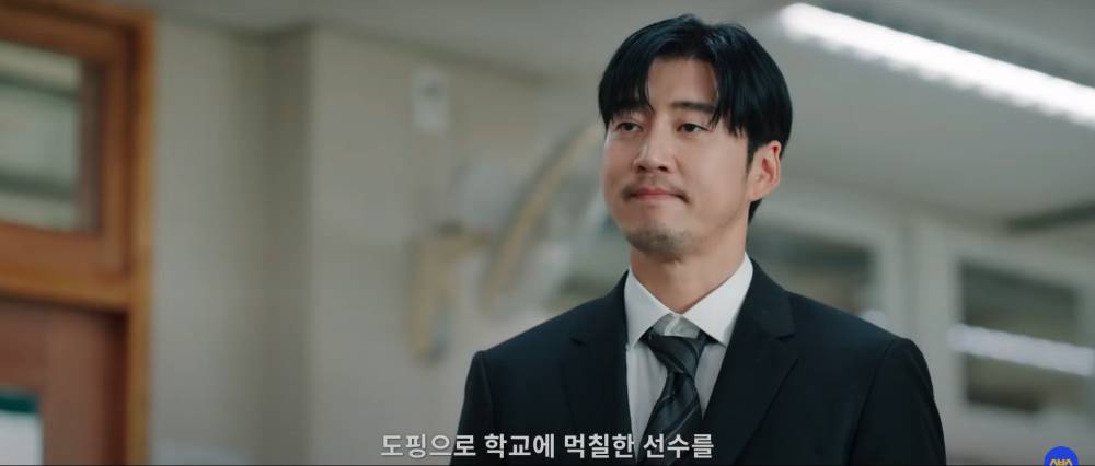 Cuplikan teaser drama TRY: We Become Miracles (dok. youtube.com/SBS Catch)