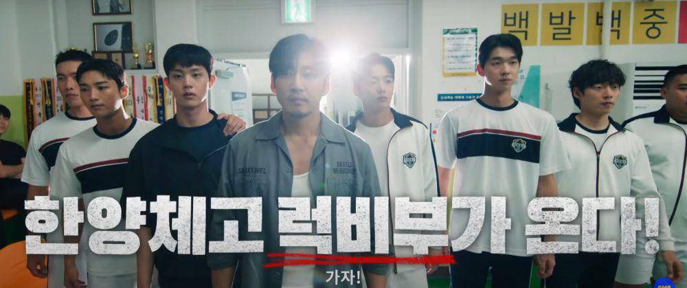 Cuplikan teaser drama TRY: We Become Miracles (dok. youtube.com/SBS Catch)