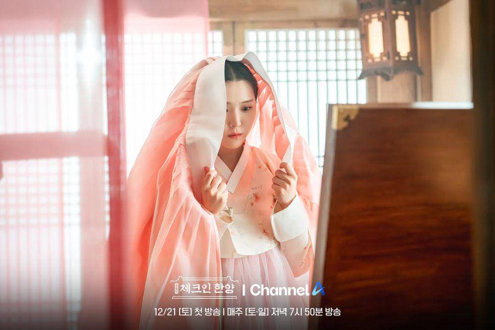still cut drama Check in Hanyang (instagram.com/channela_insta)