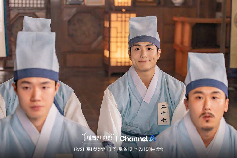 Still cut drama Check-in Hanyang (instagram.com/channela_insta)