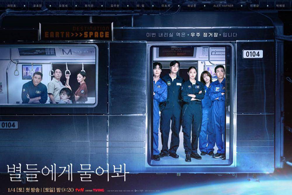 poster drama When the Stars Gossip (instagram.com/tvn_drama)