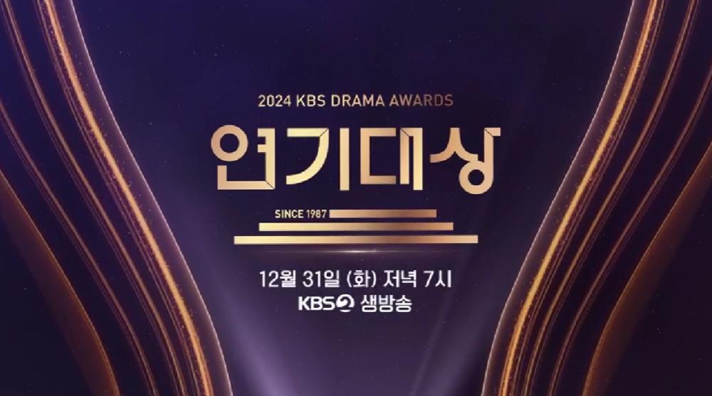 KBS Drama Awards 2024 Umumkan Nominasi Daesang
