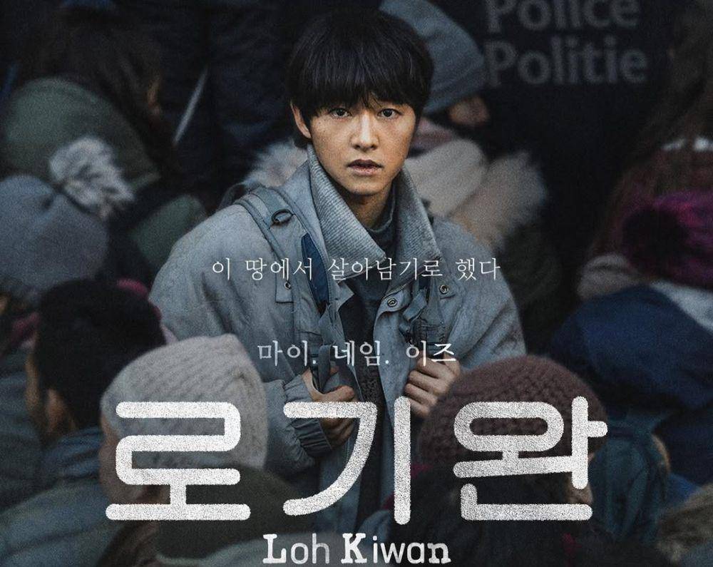 film My Name is Loh Kiwan (dok. Netflix/My Name is Loh Kiwan)