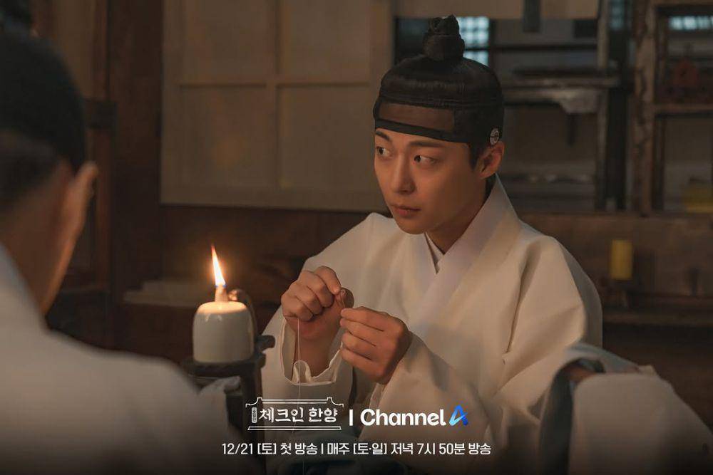 Still cut drama Check-in Hanyang (instagram.com/channela_insta)