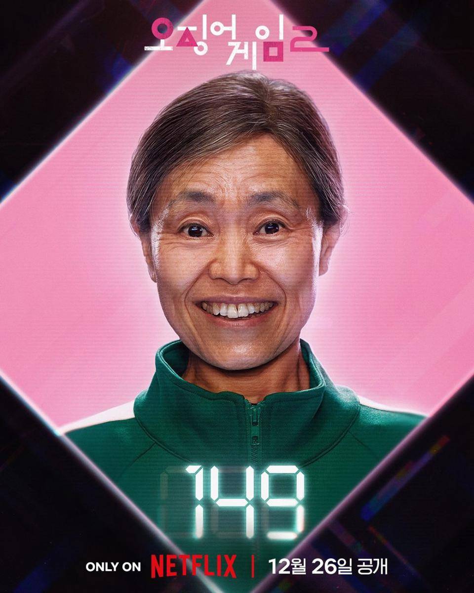 poster Kang Ae Shim untuk drama Squid Game 2 (instagram.com/netflixkr)