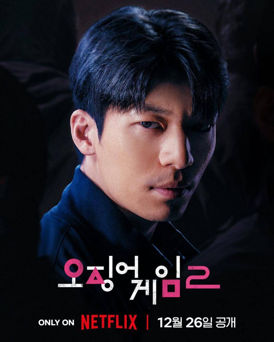 Wi Ha Joon di Squid Game 2 (dok. Netflix/Squid Game 2)