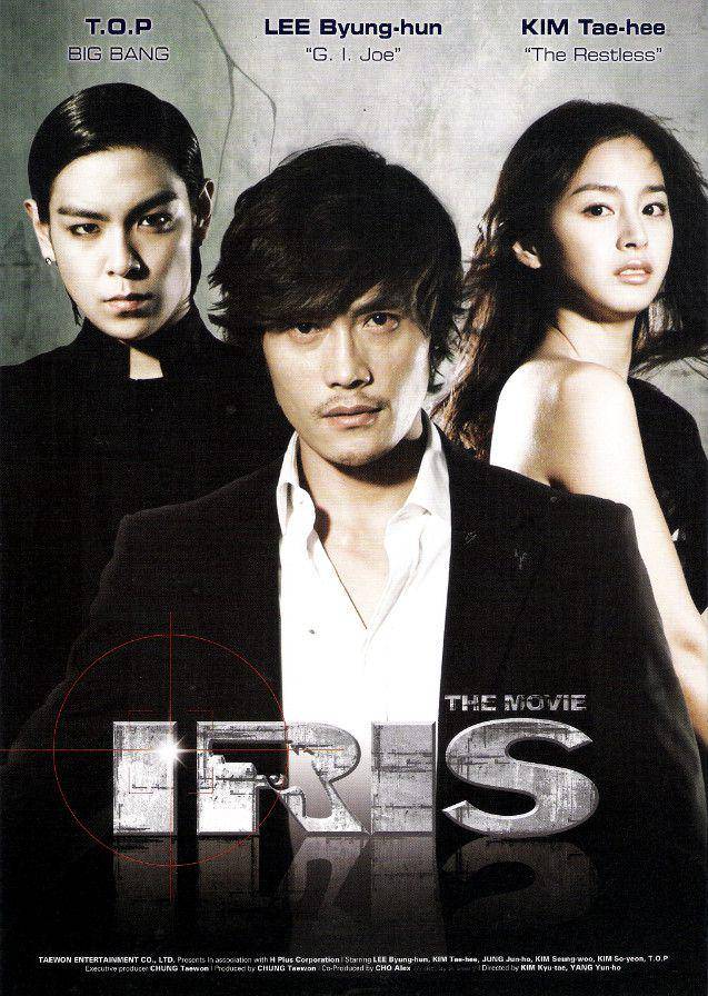 IRRIS: The Movie (sports.khan.co.kr/IRRIS: The Movie)
