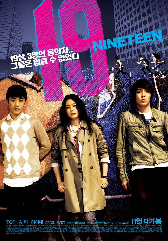 19-Nineteen (yesasia.com/19-Nineteen)