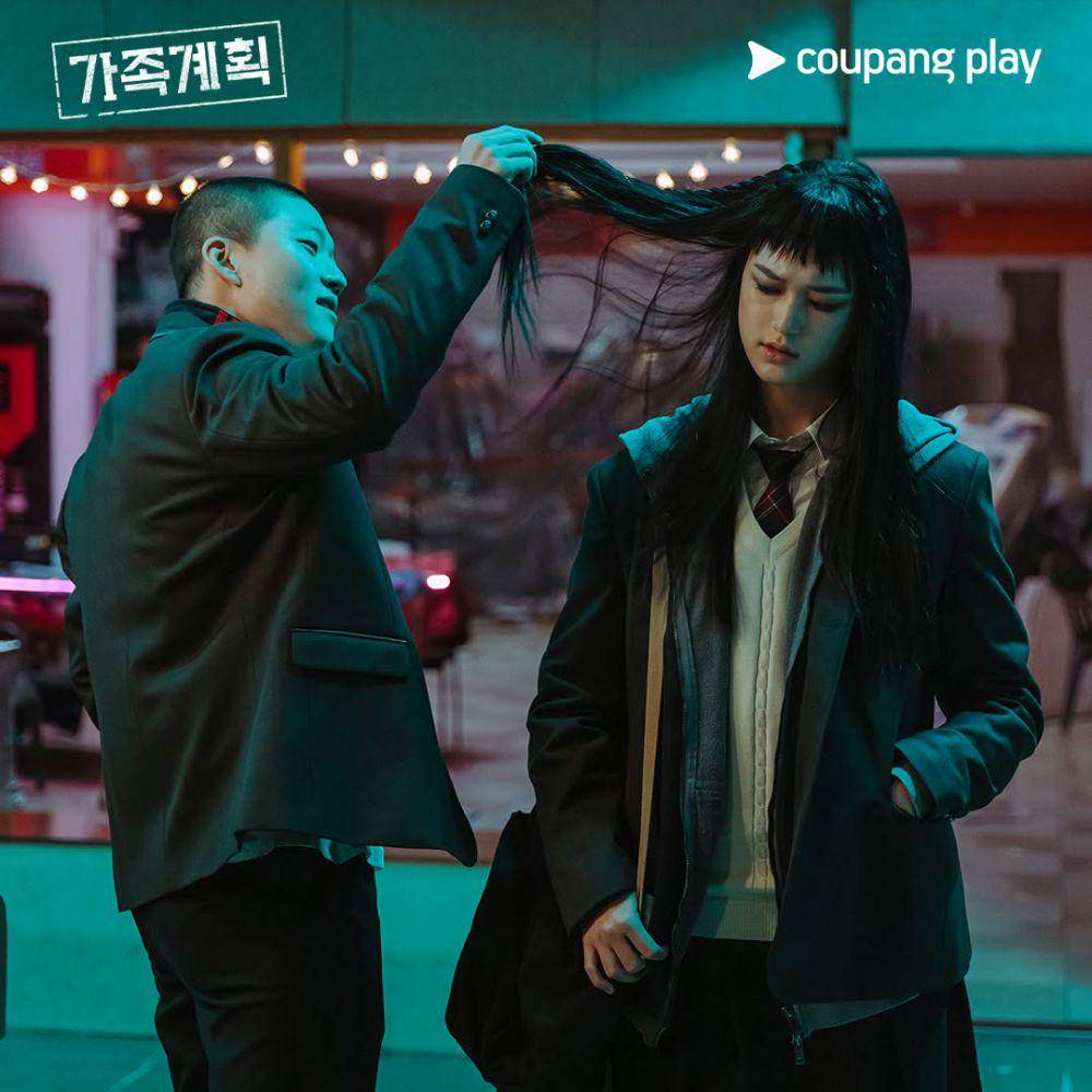 cuplikan drama Family Matters (instagram.com/coupangplay)
