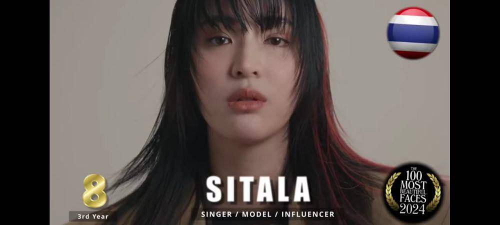 Sitala (youtube.com/TC Candler)