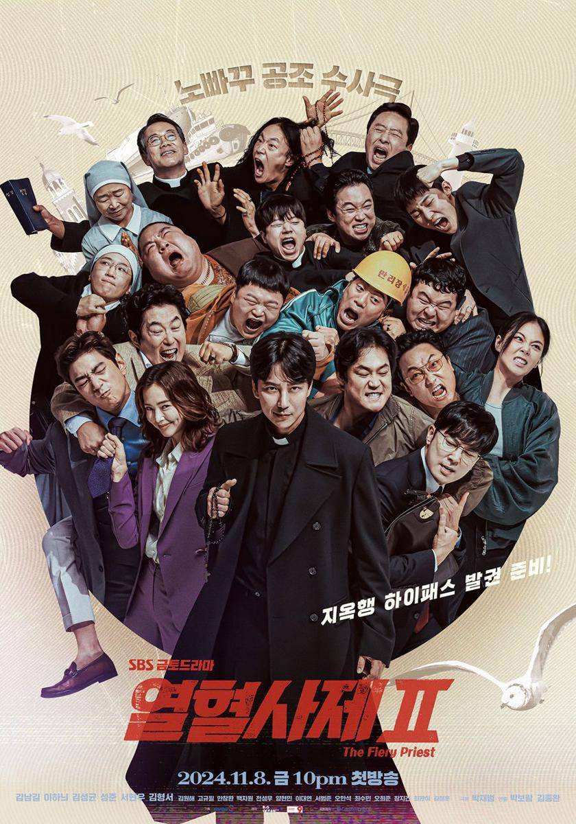 Drama Korea The Fiery Priest 2 (dok. SBS/The Fiery Priest 2)