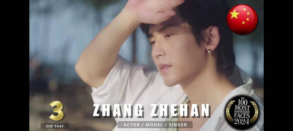 Zhang Zhehan (youtube.com/TC Candler)