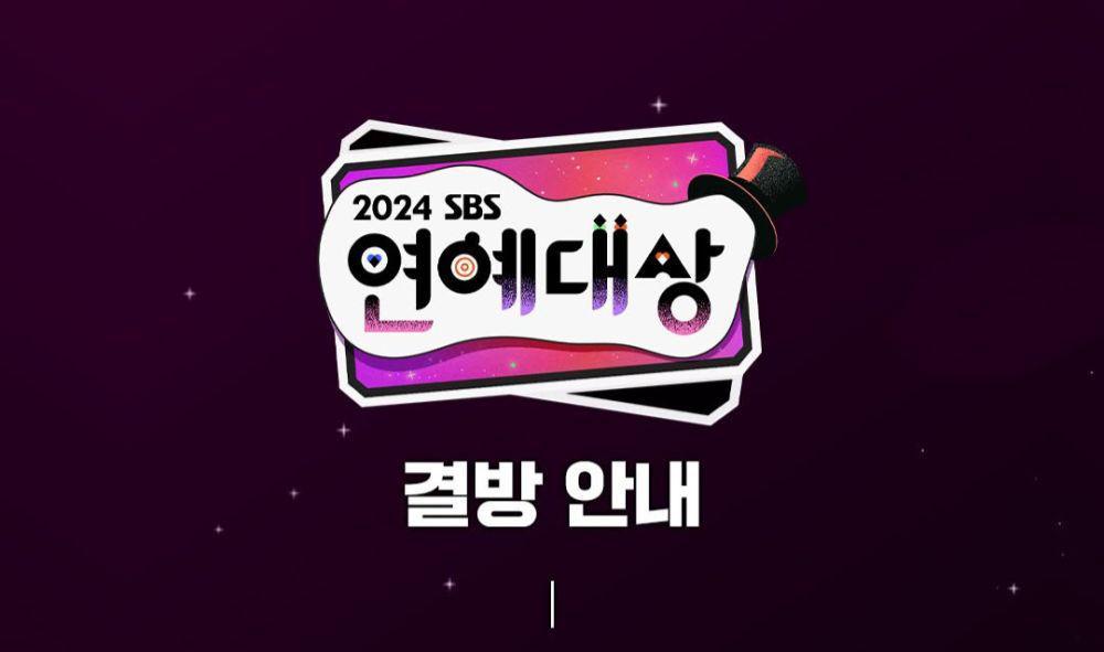 SBS Entertainment Awards 2024 Umumkan Batal Tayang