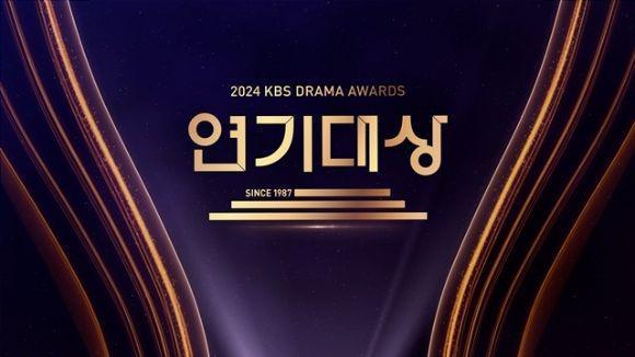 Ikut Berkabung, KBS Drama Awards 2024 Batal digelar