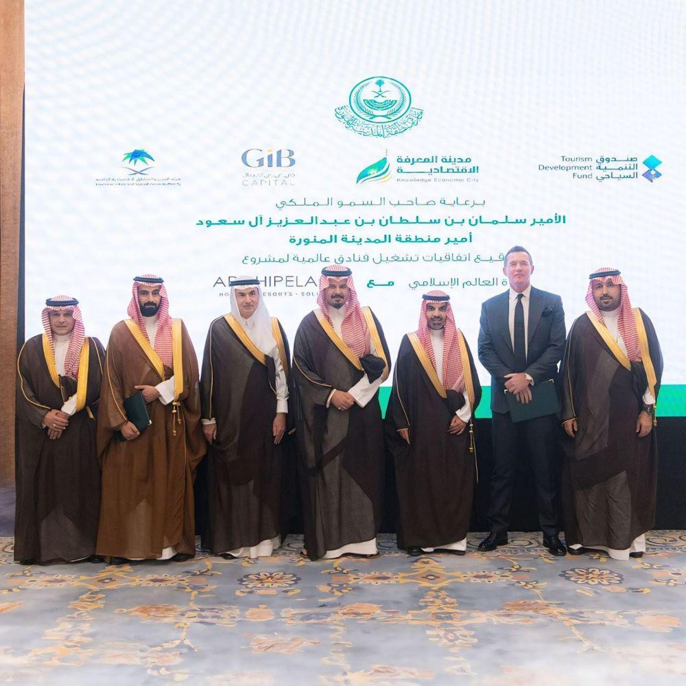 Wow! Archipelago Bangun Hotel di Knowledge Economy City Kota Madinah