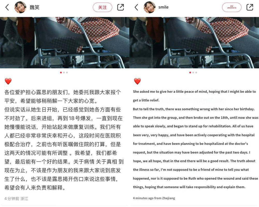 Zhao Lusi (Twitter.com/ForCdrama)