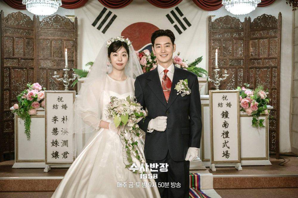Cuplikan drakor Chief Detective 1958 (dok. MBC/Chief Detective 1958)