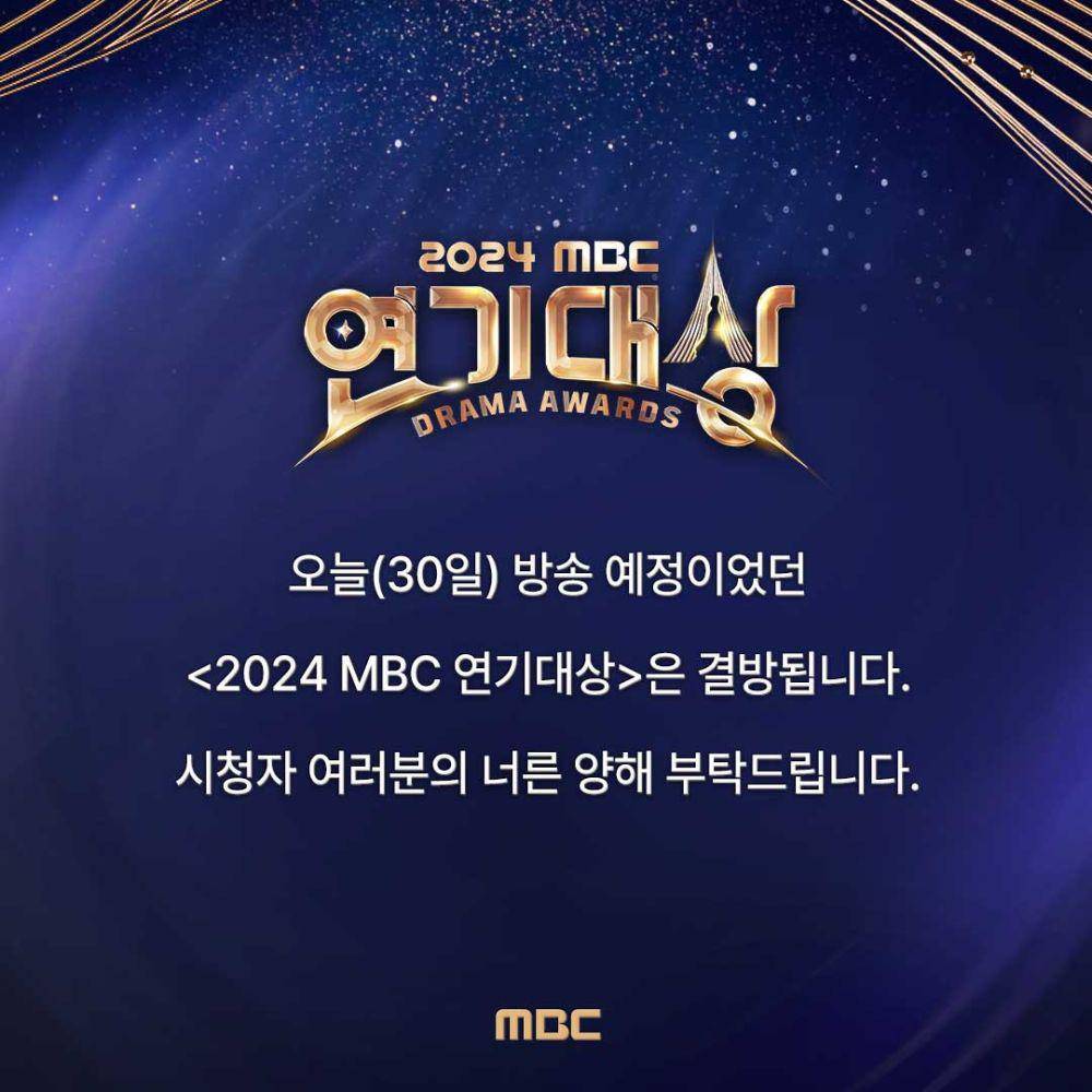 MBC Drama Awards 2024 (Instagram.com/mbcdrama_now)