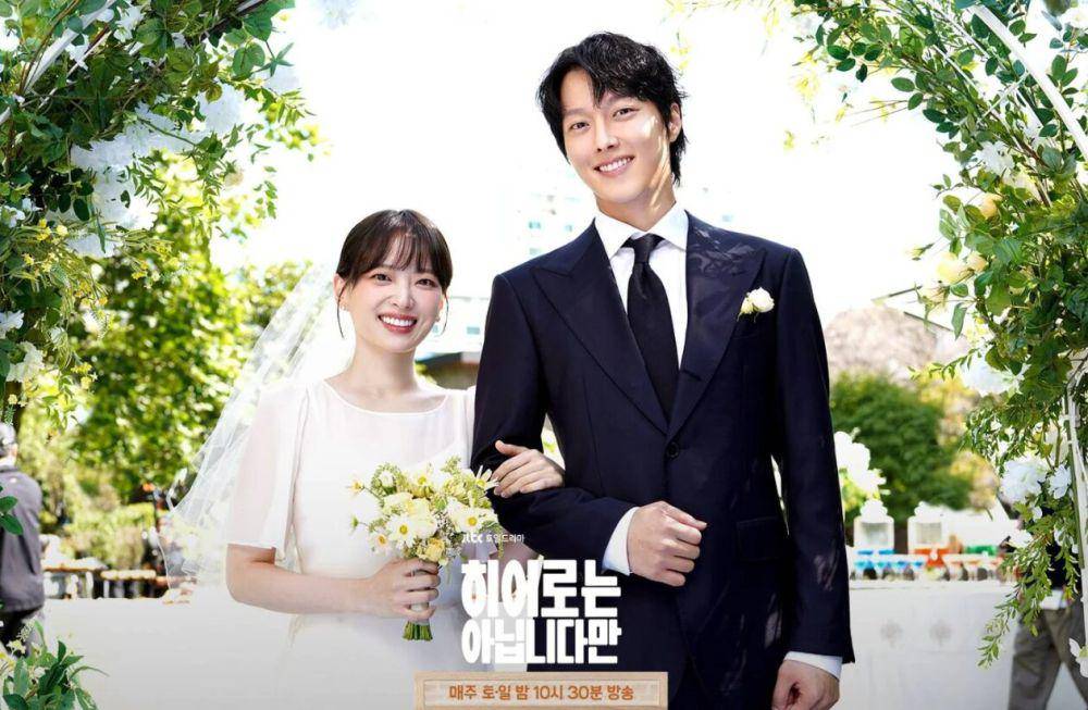 Cuplikan drakor The Atypical Family (dok. JTBC/The Atypical Family