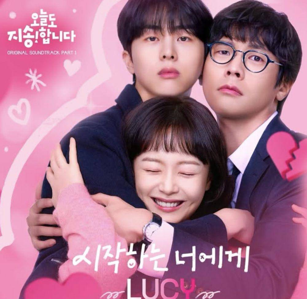 poster Sorry Not Sorry (instagram.com/jsomin86)