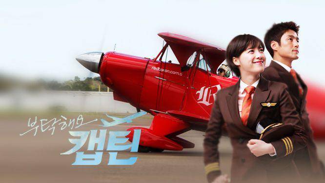 poster drama Take Care of Us, Captain (m.programs.sbs.co.kr)