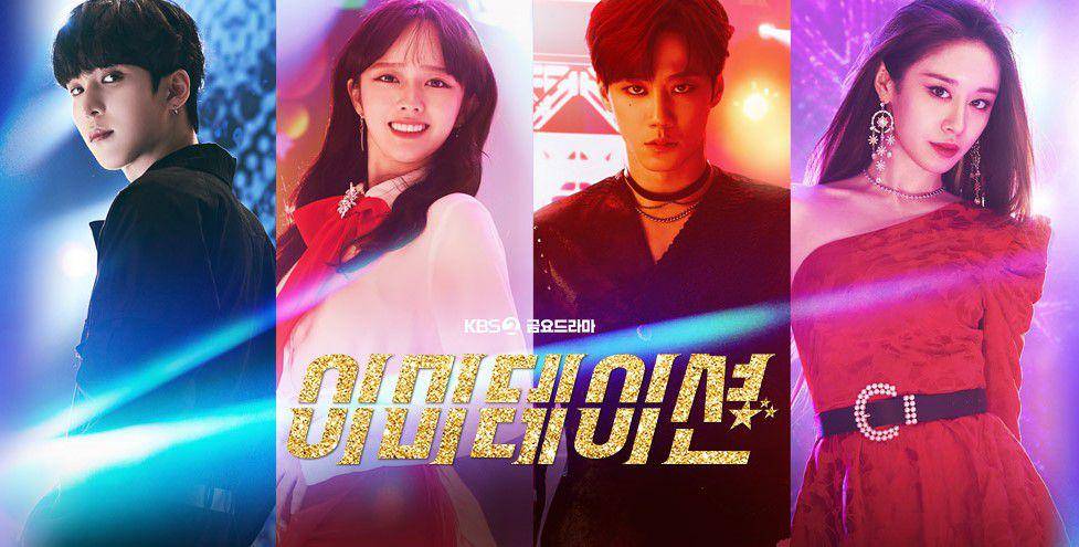 poster drama Imitation (dok. KBS/Imitation)
