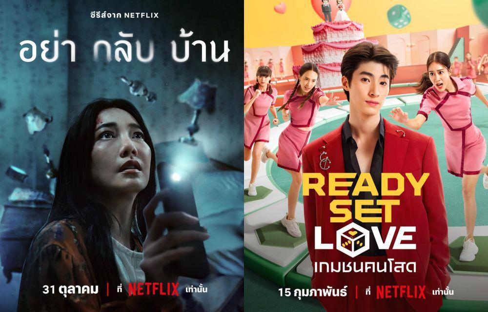 10 Drama Thailand Terbaik 2024 dari Berbagai Genre