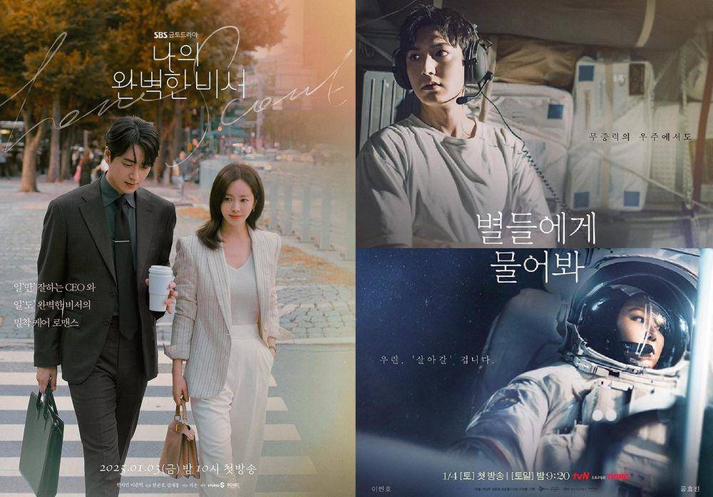 poster drama Love Scout (instagram.com/sbsdrama.official) | poster drama When the Stars Gossip (instagram.com/tvn_drama)