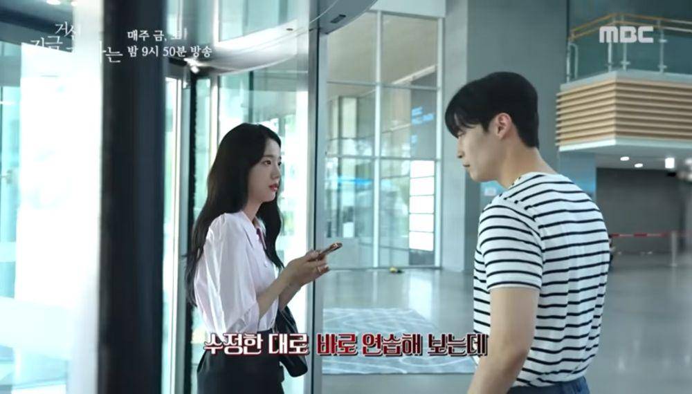 still cut drakor When The Phone Rings (dok. MBCdrama/When The Phone Rings)