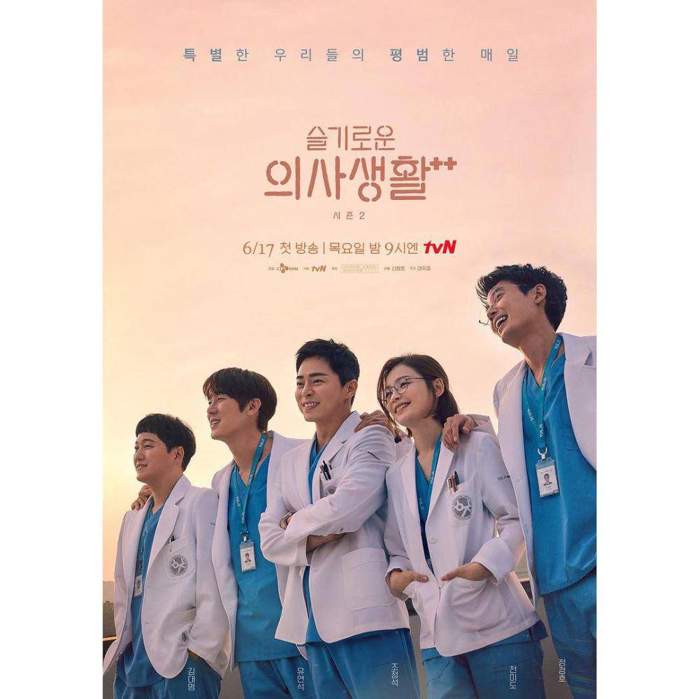 poster drama Hospital Playlist (dok. tvN/Hospital Playlist)