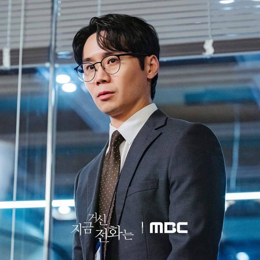 still cut When The Phone Rings (dok.MBC/When The Phone Rings)