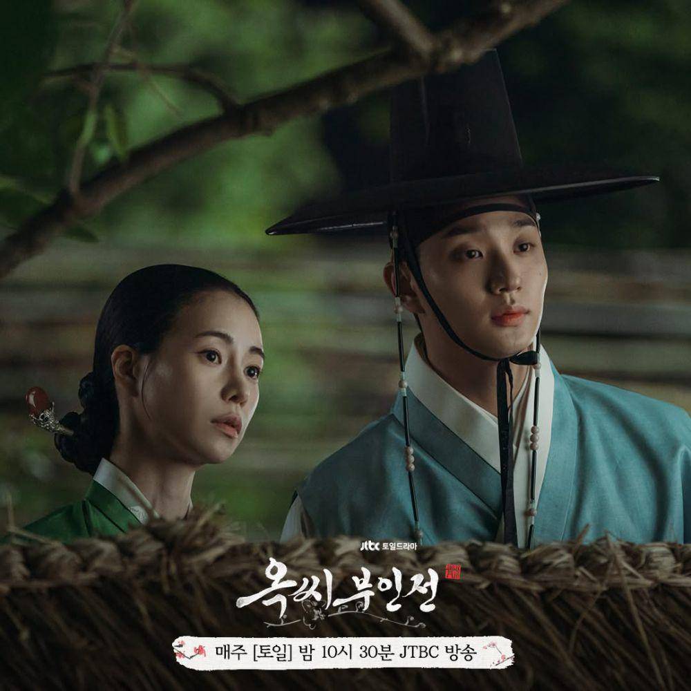 still cut The Tale of Lady Ok (dok.JTBC/The Tale of Lady Ok)